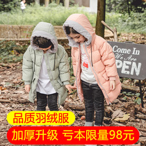 Clear cabin Childrens down clothes Winter new boy Thickened Warm Coat Girl winter clothing Lianhood Winter dress