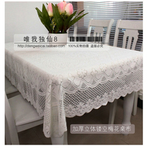 Refrigerator cover cloth dust cover double open door cover towel single door top cloth protection cover dust cloth cover cloth mesh red cover cloth