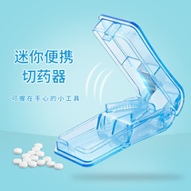 Japanese tablet cutting artifact Household cutting medicine box cutter Cutting and cutting knife Drug division 731189-2D74