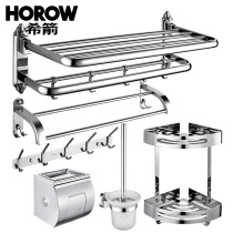 (Offline same model) Xi Jian 304 stainless steel carved model upgrade 6-piece GJZH-5902