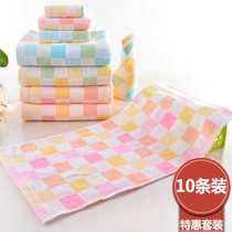 Small towel cotton wash face household childrens square towel baby baby rectangular cotton soft kindergarten wholesale