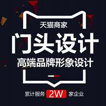 Door design renderings signboards plaques catering and clothing entity stores trademark signs billboards facade decoration expedited