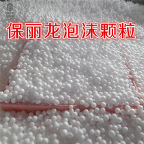 White foam ball particles Styrofoam ball slime filling particle decoration handmade DIY material foam 2-3mm