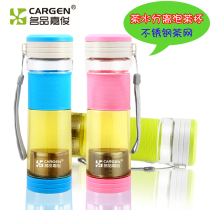 Plastic teacup male lady sports pot cute large capacity portable cup filter screen with lid sealed water Cup