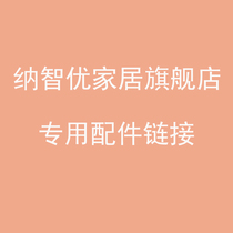 Nazhiyou home flagship store dedicated power cord pump feeder food tray desiccant accessories