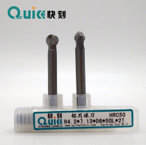 Customized aluminum ball knife Baseball ball knife Tungsten steel ball knife R4 2*7 13*D6*50L*2T