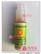 Expired handling US California baby plant citronella mosquito repellent spray mosquito repellent liquid 59ml