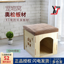Cat cohorts multifunction cohorts for shoes and benches Cat Cage Kitty Small And Medium Sized Kennel Summer Maternity Ward Cat Bed All Season Universal