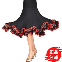 (Loli dance)Ballroom dance big skirt New practice skirt Ballroom dance skirt sequin dance skirt Z-013