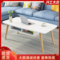 Nordic tea few in wind small household type simple modern solid wood square creative living room floating window easy rental table