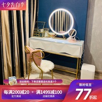 Nordic net celebrity dresser Modern minimalist bedroom small apartment Mini ins wind light luxury master design makeup table