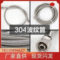 304 stainless steel metal bellows Non-316 inner diameter 12 15 25 Dewar bottle connection vaporizer cryogenic tube