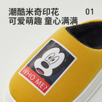 Excellent tone cartoon Mickey cotton slippers female winter style Baotou cotton shoes men cute thick soled home indoor non-slip home home