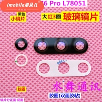 Glass for Lenovo Z6 Pro L78051 Phone Case Camera Mirror Camera Lens Lens Back Cover