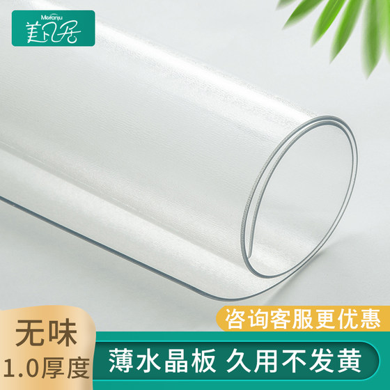 Meifanju Thin Transparent Tablecloth Dining Table 매트 방수 석유 방지 비 세척 및 방지 안티 스케일링 PVC 소프트 유리 크리스탈 패널 Meifanju Thin Transparent Tablecloth Dining Table 매트 방수 석유 방지 비 세척 및 방지 안티 스케일링 PVC 소프트 유리 크리스탈 패널
