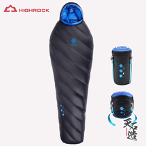 HIGHROCK Sky Stone down sleeping bag goose down sleeping bag adult outdoor mummy camping sleeping travel Mountaineering