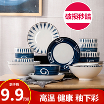 Japanese style 2 4 people use dishes set simple Bowl plate ceramic tableware creative rice bowl big soup bowl chopsticks combination