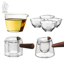 Japan-style glass tea set suit glass Gongcup tea cup teapot side to cook tea-instrumental cup heat-resistant teapot kung-fu