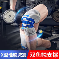 Professional knee guard two men and women knee basketball joint half moonboard protective bandminton