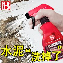 After decoration the cement Buster on the tiles is strong to remove the cement dissolving agent to wipe the floor tiles.