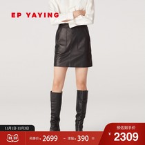 EP YAYING YAYING womens sheep leather shiny elegant a leather skirt new P301A