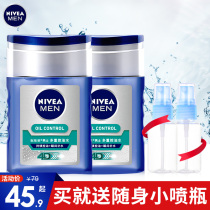 Nivea Mens Spray Moisturizing Toner Firming water Aftershave water Emollient boys refreshing oil control official website