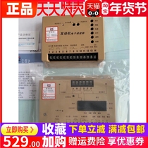 FSK628D Yunsida FSK639D diesel generator speed control plate engine speed control electronic speed governor