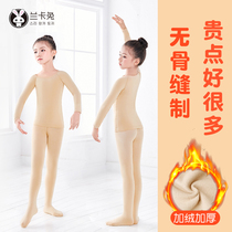 Childrens Dance Base shirt girls meat color autumn winter plus velvet padded dance clothing performance invisible thermal underwear top
