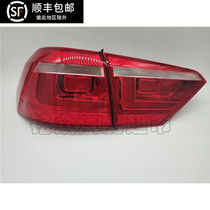 Applicable 13-17 New Lavida rear tail light assembly rear curved light rear flat light rear light rear light housing original small