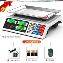 ? Commercial electronic platform scale 60 household small scale 100kg fruit electronic scale 150 folding scale?