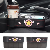 Creative car storage box seat crevice storage box Car multi-function universal gap storage box Car supplies