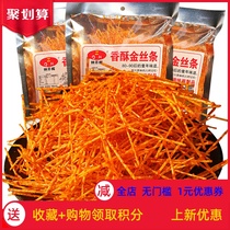 Crispy golden silk strips Spicy strips Net red 8090 post-childhood spicy crispy spicy silk nostalgic old-fashioned casual snacks Snacks