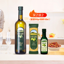 olive Olivier pure olive oil 750ml fat reduction meal fitness vial home original imported edible oil