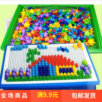 Creative mushroom nails boys and girls intellectual combination puzzle baby childrens educational early education toys small gifts