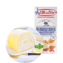 Tower light cream 1L French imported from France Irene animal thin fresh talk cream egg tart decorating household baking