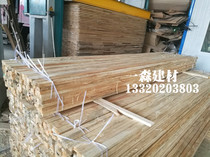 Logistics packaging wooden bar Express factory nail wood packaging box wooden frame Solid wood square log pine round wood decoration fixed