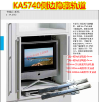 German brand KA5740 retractable door hidden door pocket door upper flap door hidden door door insert door slide track