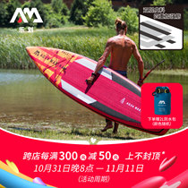 AquaMarina professional players on the SUP paddle board are competitive to inflate and surf the board stard at 3 81 meters