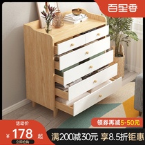 Cabinet of drawers bedroom storage cabinet living room cupboard solid wood leg locker simple modern Wall combination cabinet