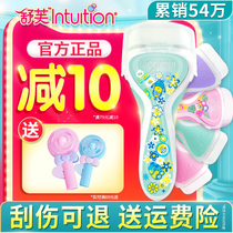 Schick hair removal knife intuition armpit hair removal knife
