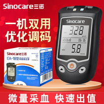 Instrument test paper 50 gout test strip medical precision for Sano EA-18 uric acid detector home measuring blood sugar