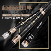 Tomahawk Fishing rod Hand rod Table fishing rod 28 tone ultra-light super hard hand rod carbon Fishing rod 6.6m fishing rod