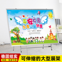 Large display board rack Whiteboard rack Promotional column Vertical floor-to-ceiling display rack Outdoor billboard Movable telescopic rack