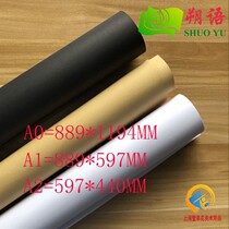 Large white black cowhide card paper full sheet painting cover model paper hard thick white card black red cardboard