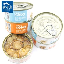 Dalian Chanson Island Canned 100g Seafood Cooked Food Shrimp Razed Bemeat Bean Drum Fresh Flavor Casual Snacks Ready-to-eat