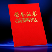 Medal signage custom-made Trophy bronze medal licensing gold foil card production honor certificate placer gold section plaque