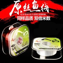 Japan imports raw silk fishing line subline 0 4-4#超强耐磨主线0 8-8#尼龙线100米竞技