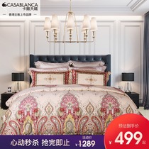 Kasa Tianjiao bed cotton four-piece set 60 pieces of tribute satin long-staple cotton four-piece cotton European-style bed sheets