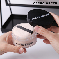 Cerro Qreen Lightweight Non-marking Matte Setting Powder Loose Powder Powder Long-lasting Concealer Repair Makeup