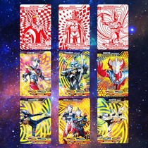 Genuine Miracle Altman Card Full Card Pack Childrens Toy Card Full Star Card Collection Collection Collection